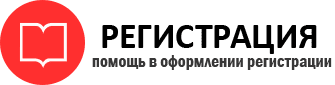 прописка в Северной Осетии id803490